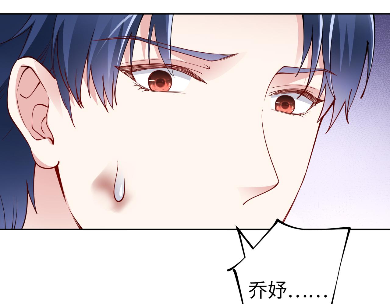 第38话 不要逼她！(1/2)-第39话