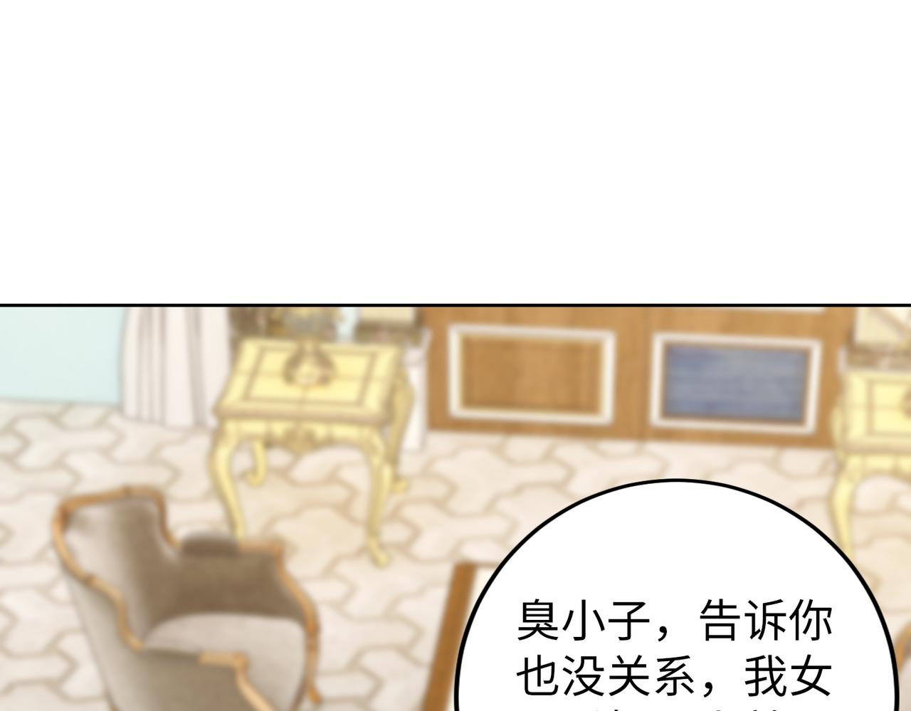 第38话 不要逼她！(1/2)-第39话