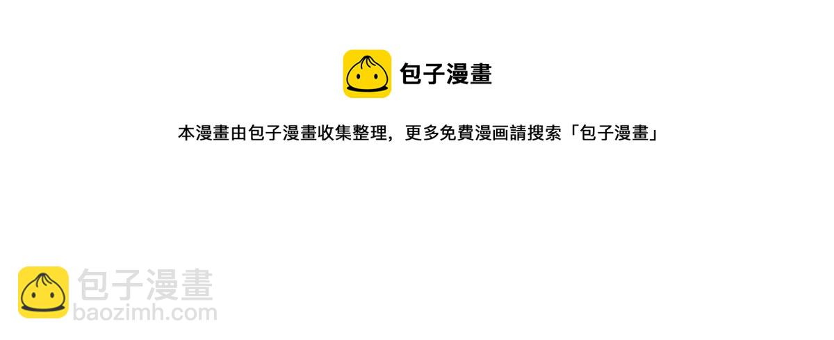 第38话 不要逼她！(1/2)-第39话