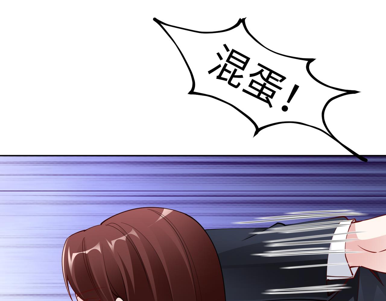 第38话 不要逼她！(1/2)-第39话