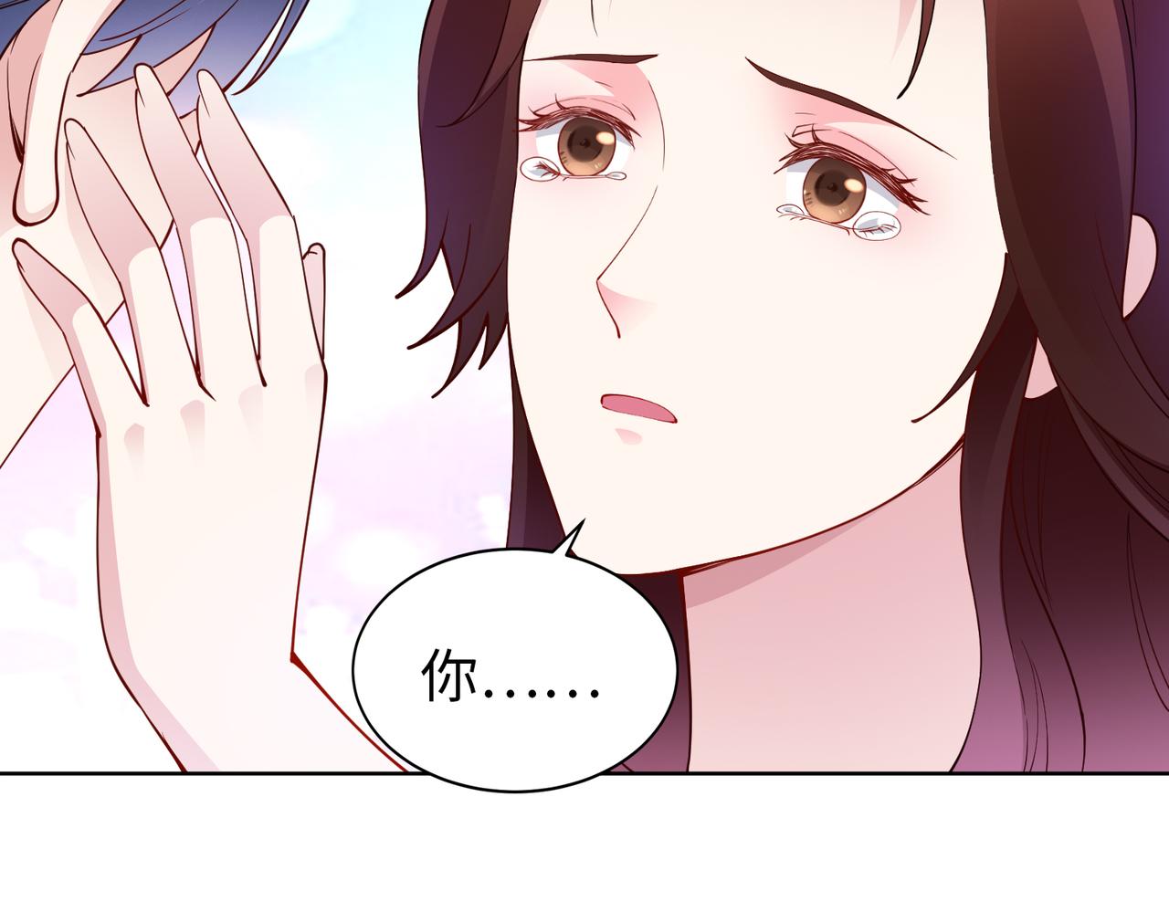 第38话 不要逼她！(1/2)-第39话