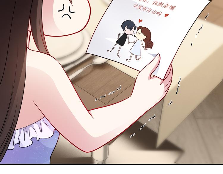 第4话 他喜欢男人？！(1/3)-第5话