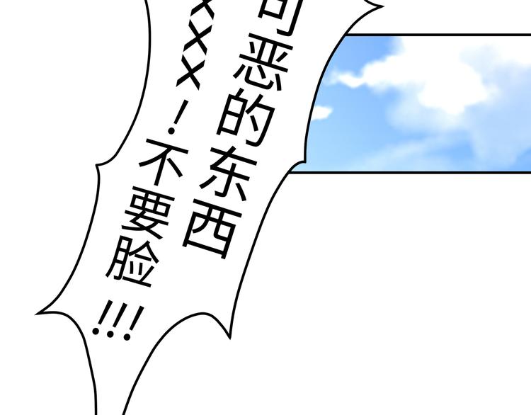 第4话 他喜欢男人？！(1/3)-第5话