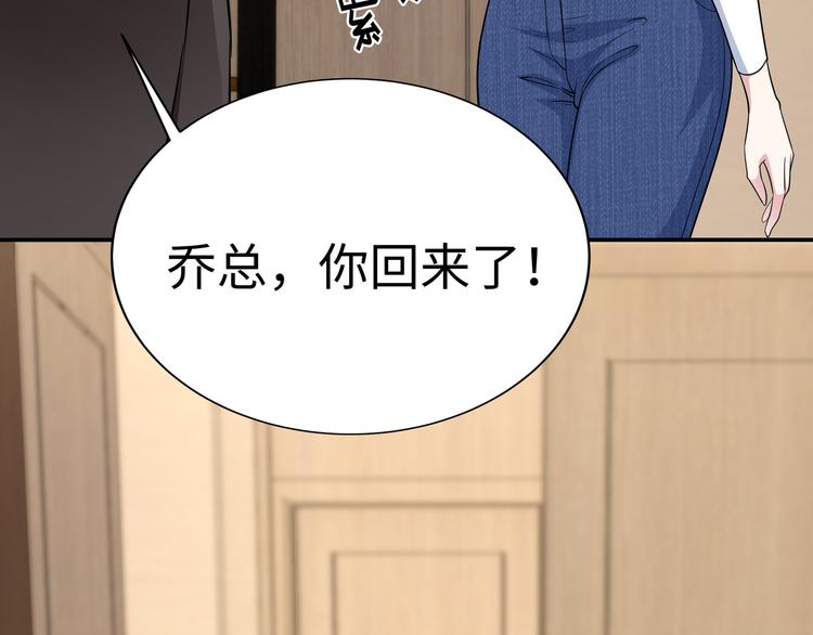 第4话 他喜欢男人？！(1/3)-第5话