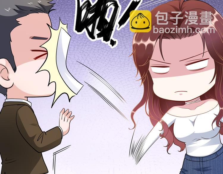 第4话 他喜欢男人？！(1/3)-第5话