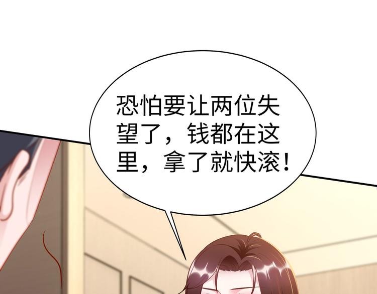 第4话 他喜欢男人？！(1/3)-第5话