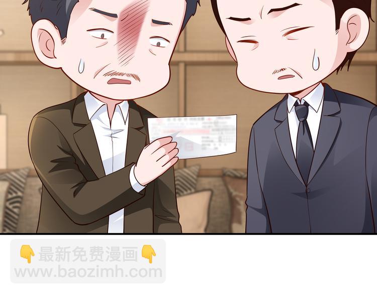 第4话 他喜欢男人？！(1/3)-第5话