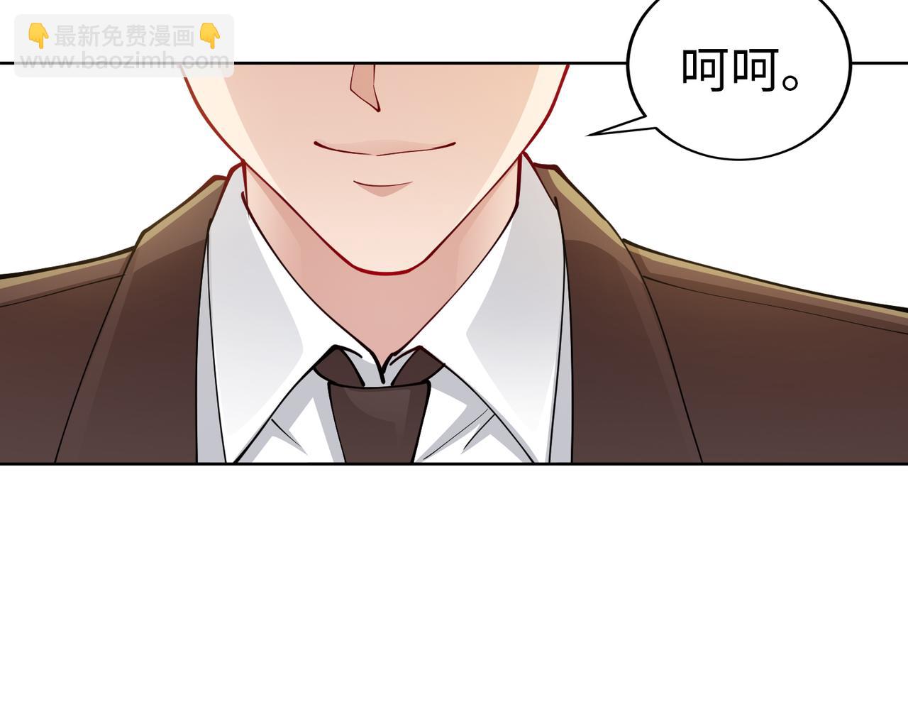 第40话 找到他的把柄！(1/2)-第41话