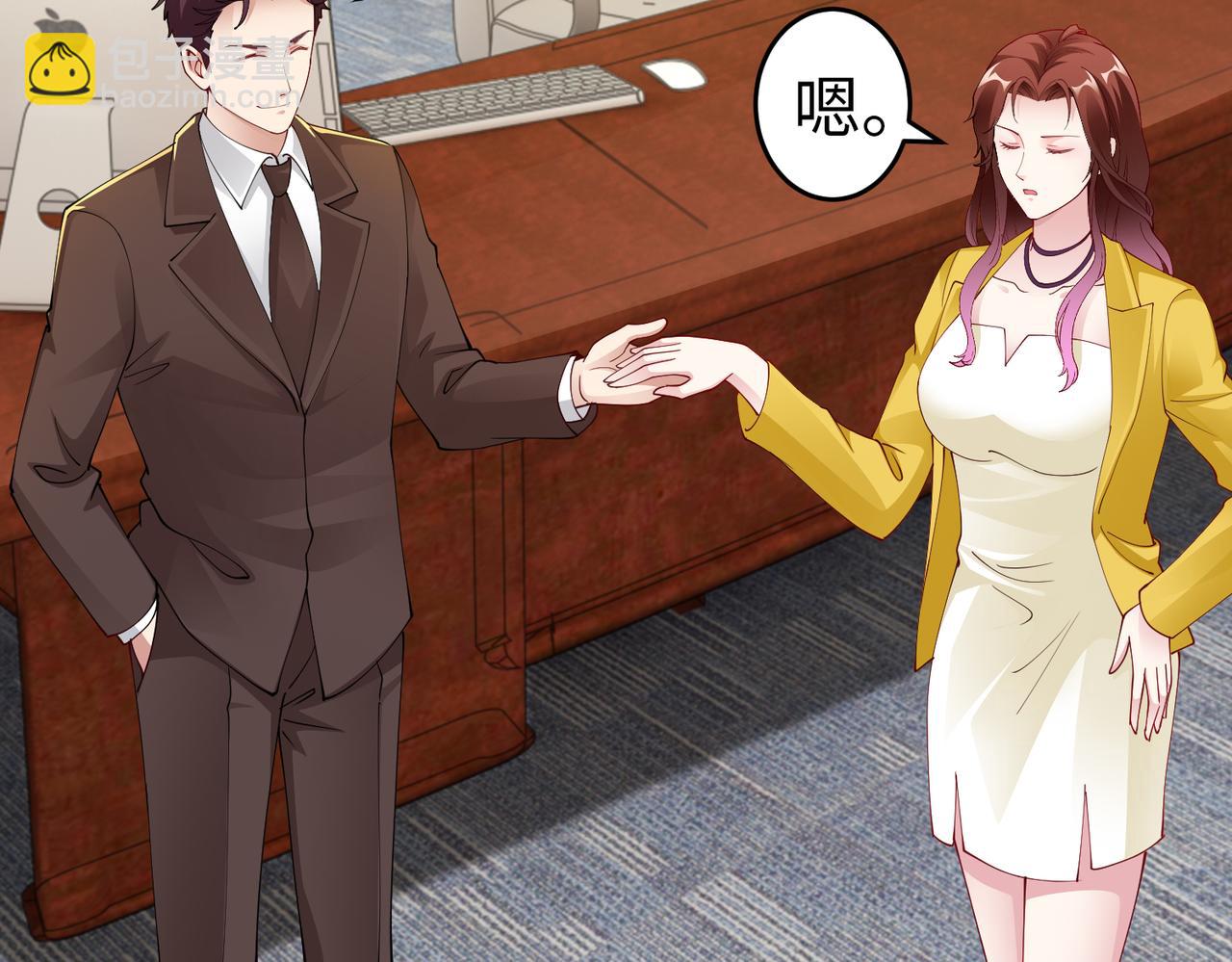 第40话 找到他的把柄！(1/2)-第41话