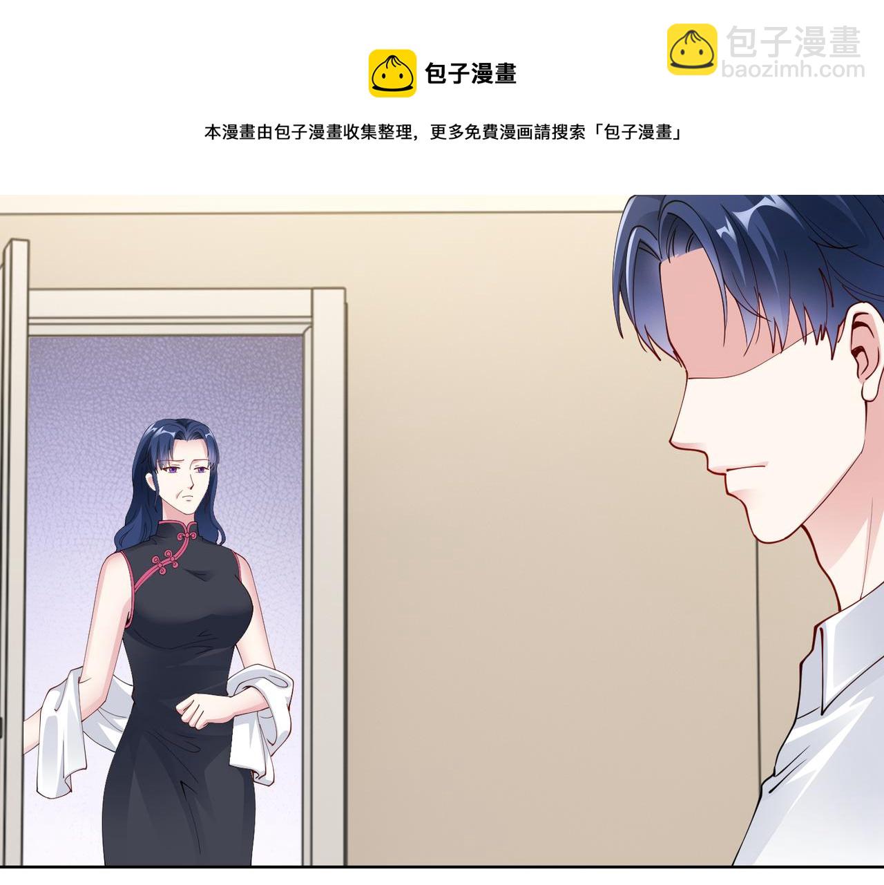 第40话 找到他的把柄！(1/2)-第41话