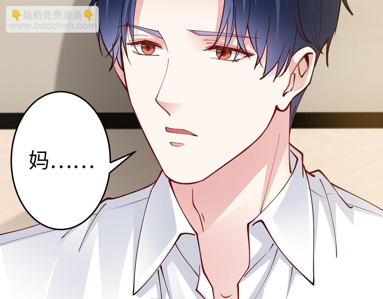 第40话 找到他的把柄！(1/2)-第41话