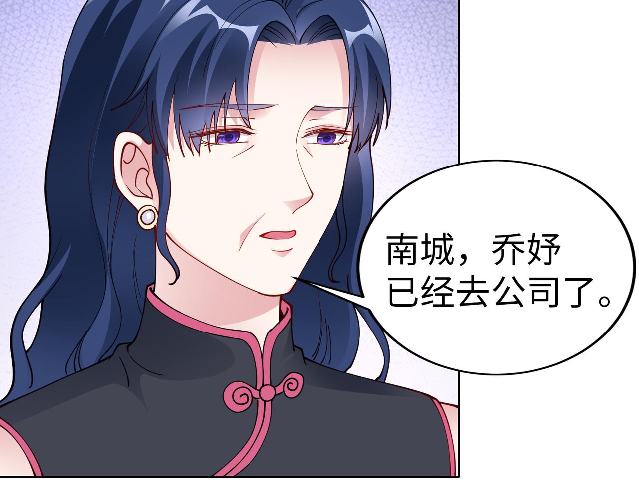 第40话 找到他的把柄！(1/2)-第41话