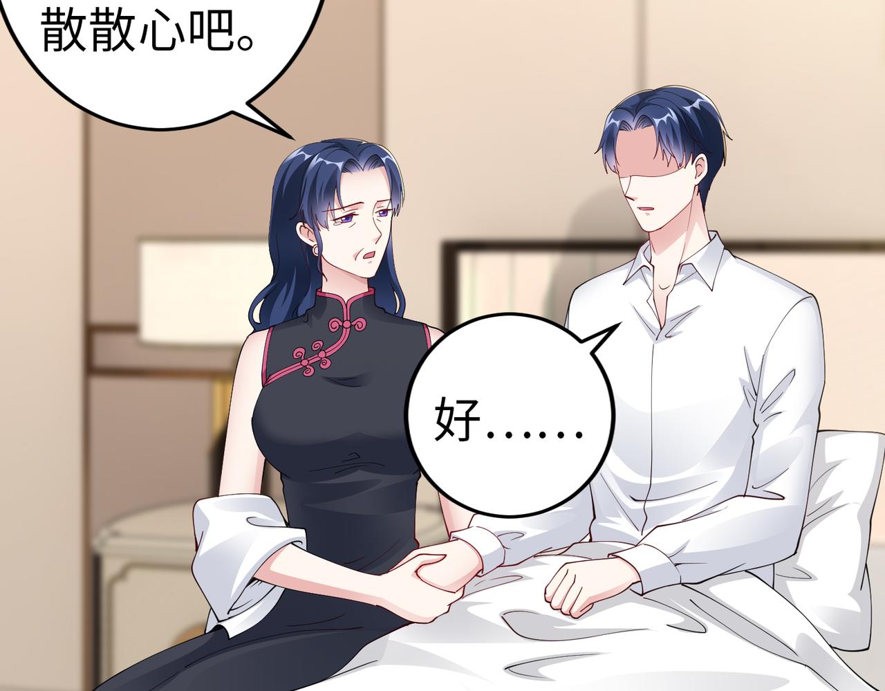 第40话 找到他的把柄！(1/2)-第41话