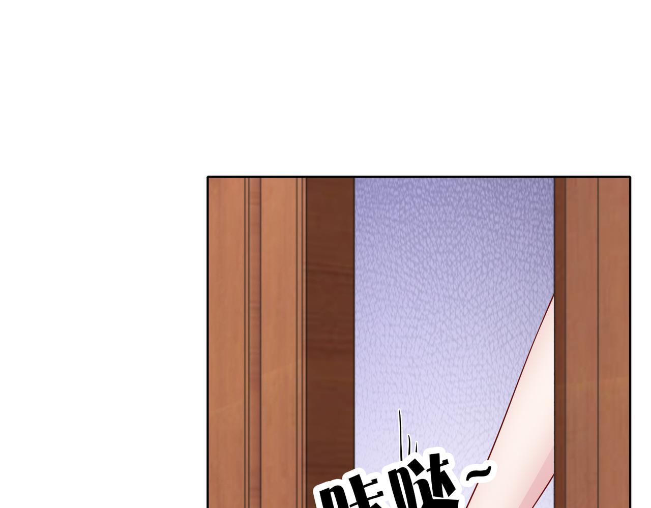 第40话 找到他的把柄！(1/2)-第41话