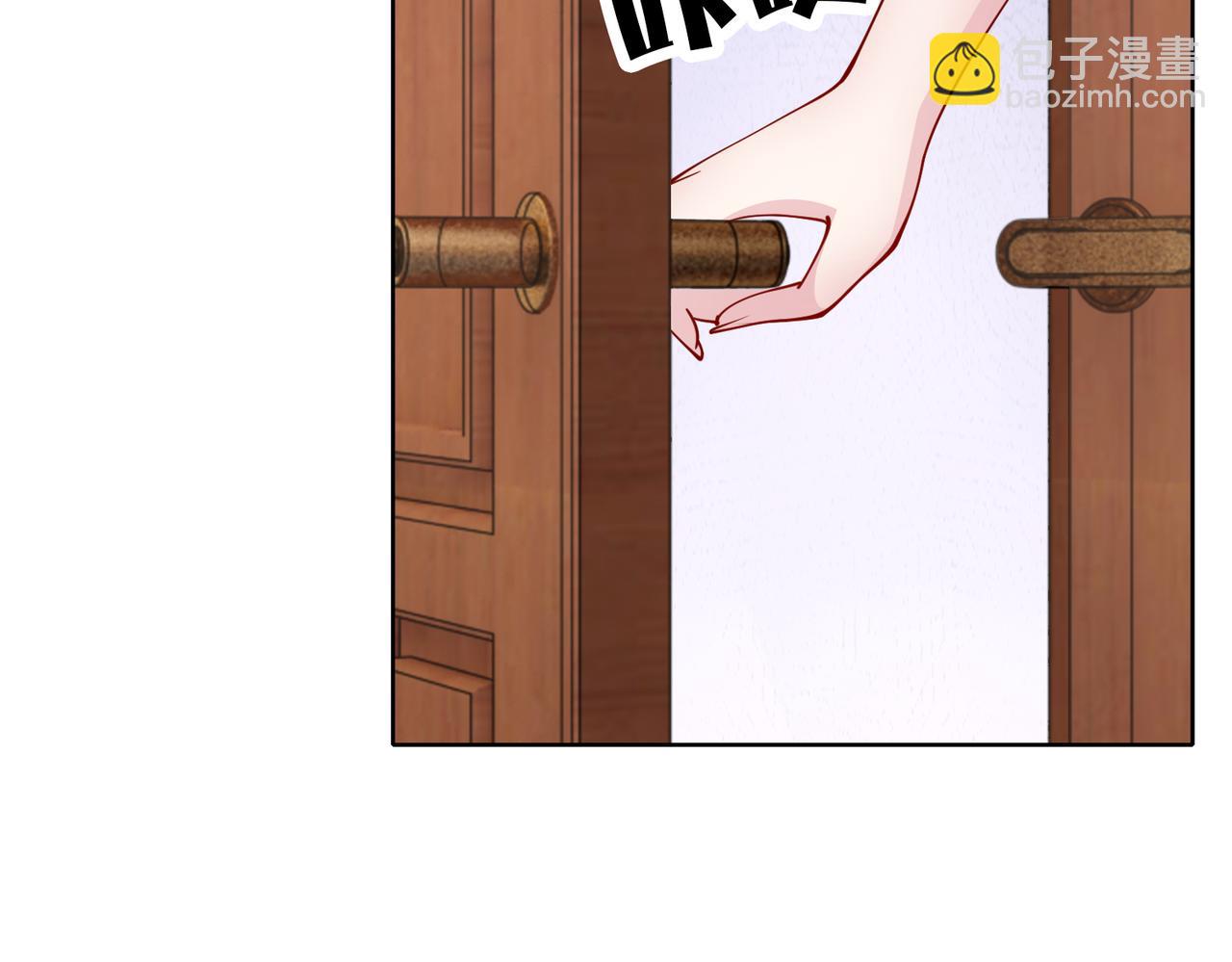 第40话 找到他的把柄！(1/2)-第41话