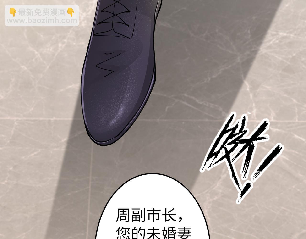 第40话 找到他的把柄！(1/2)-第41话