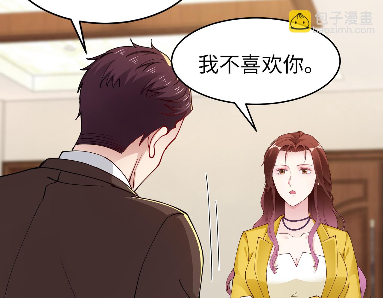 第40话 找到他的把柄！(1/2)-第41话