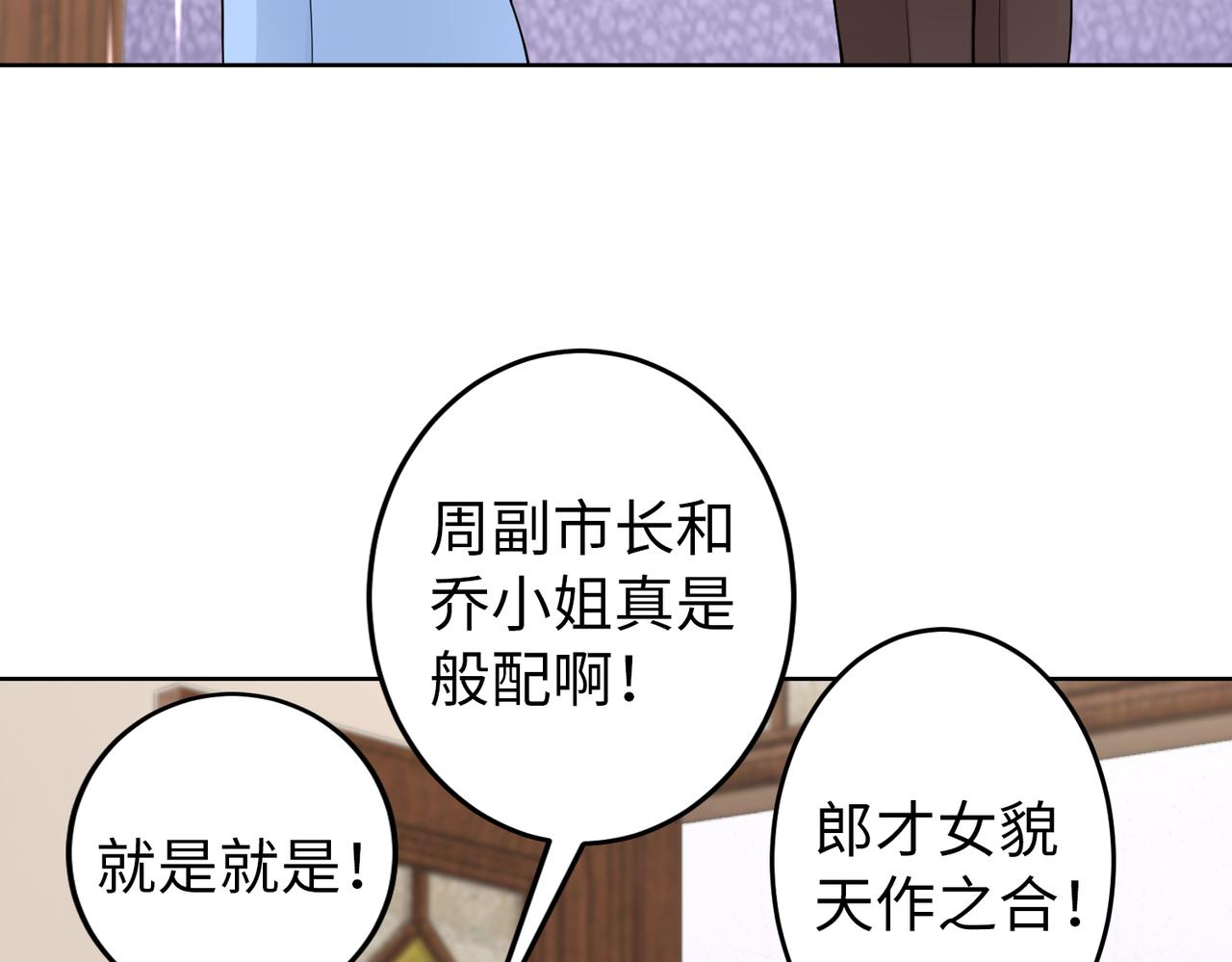 第42话 寻找证据(1/2)-第43话