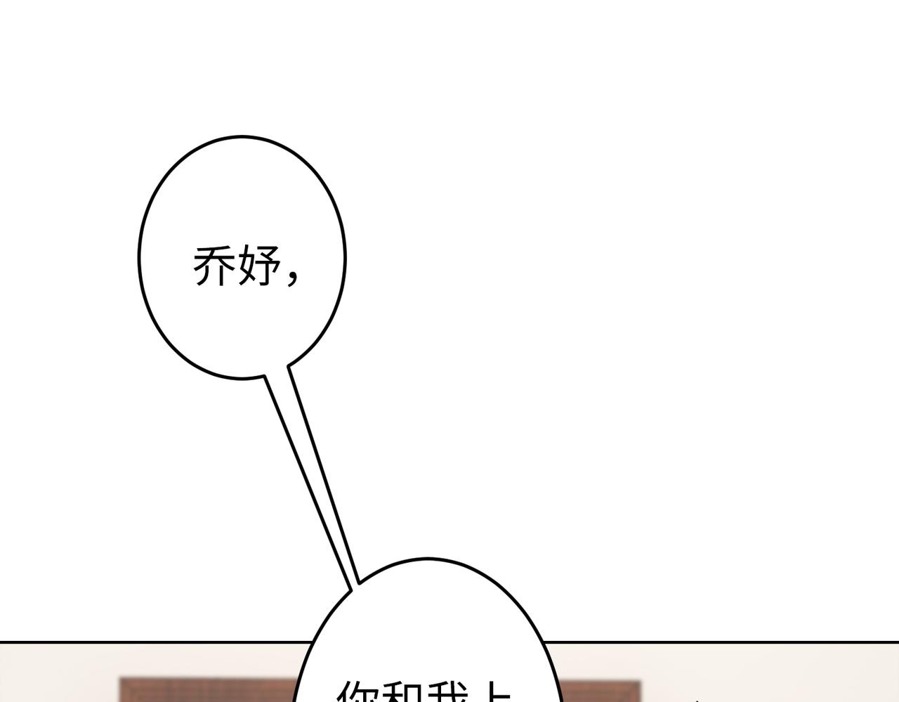 第42话 寻找证据(1/2)-第43话