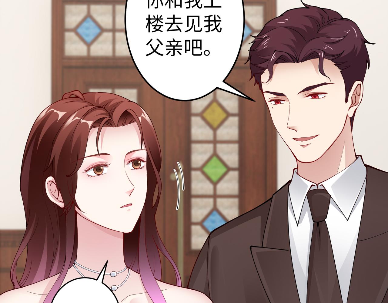 第42话 寻找证据(1/2)-第43话