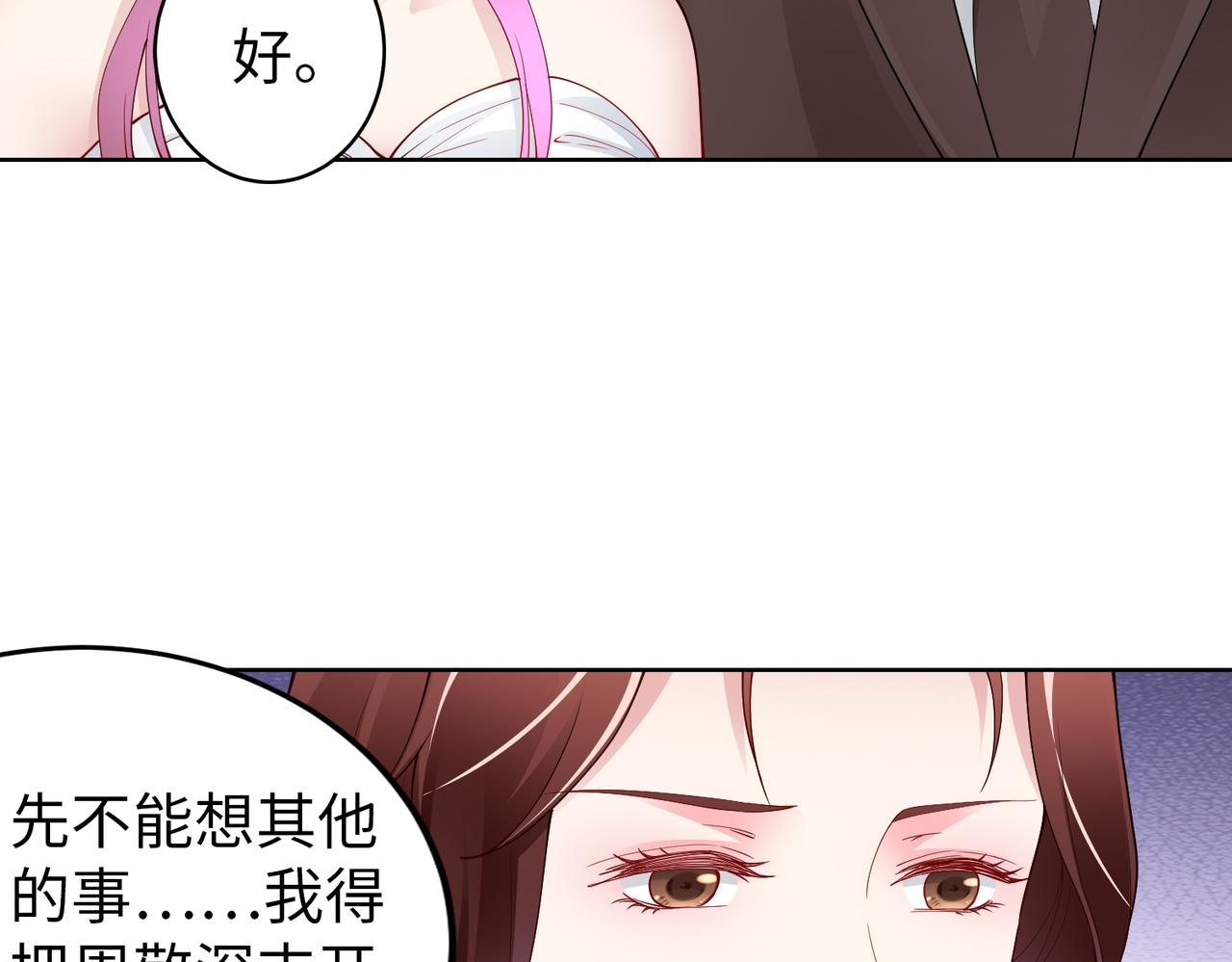 第42话 寻找证据(1/2)-第43话