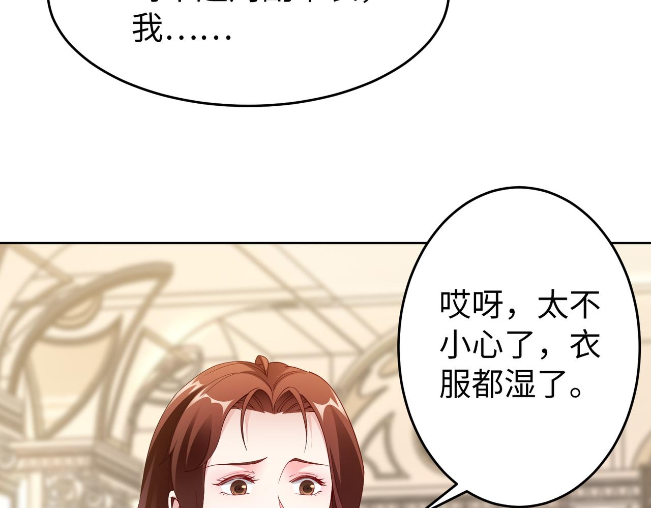 第42话 寻找证据(1/2)-第43话