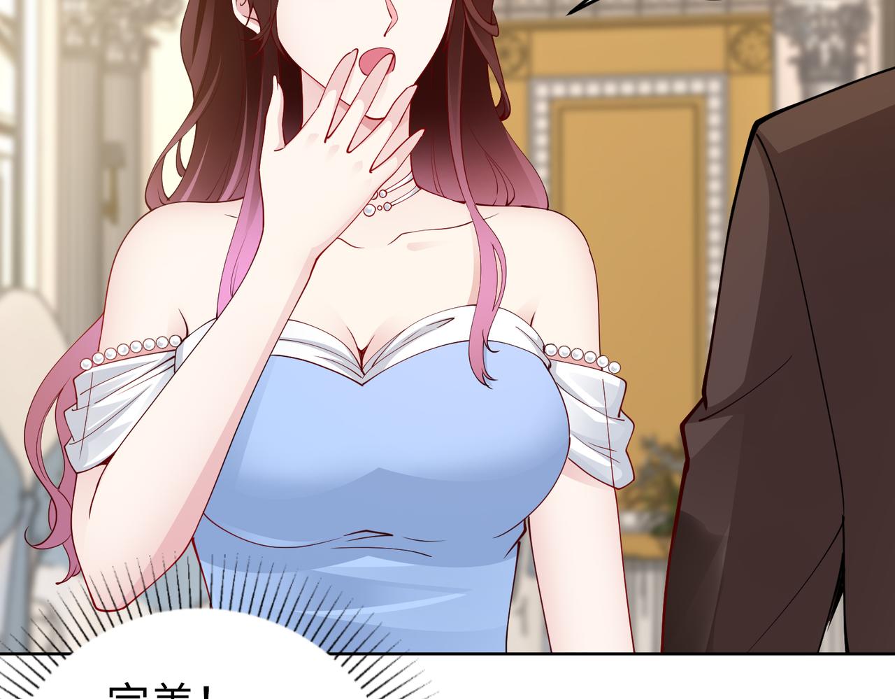 第42话 寻找证据(1/2)-第43话