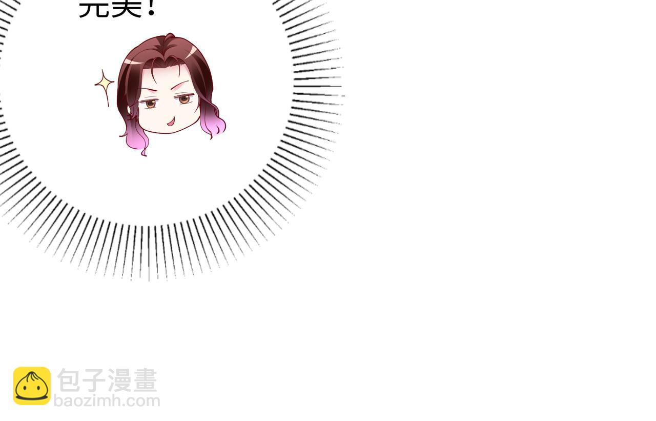 第42话 寻找证据(1/2)-第43话