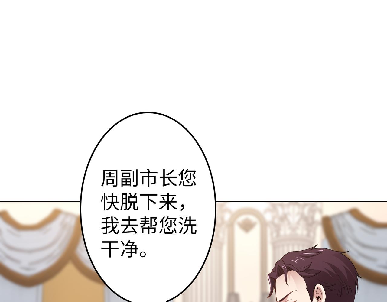 第42话 寻找证据(1/2)-第43话