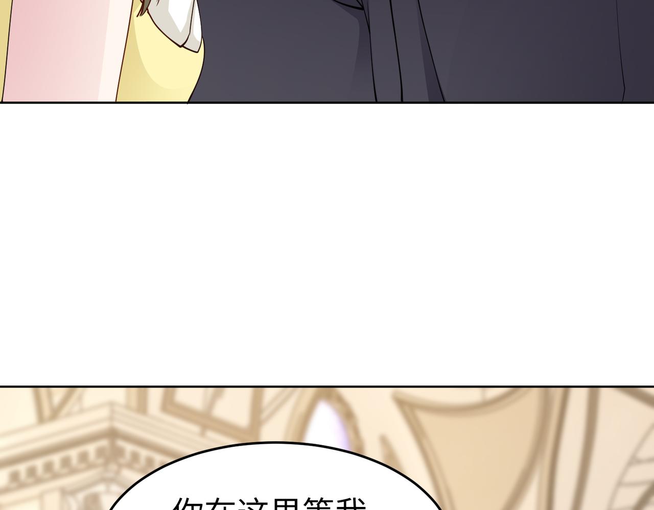 第42话 寻找证据(1/2)-第43话