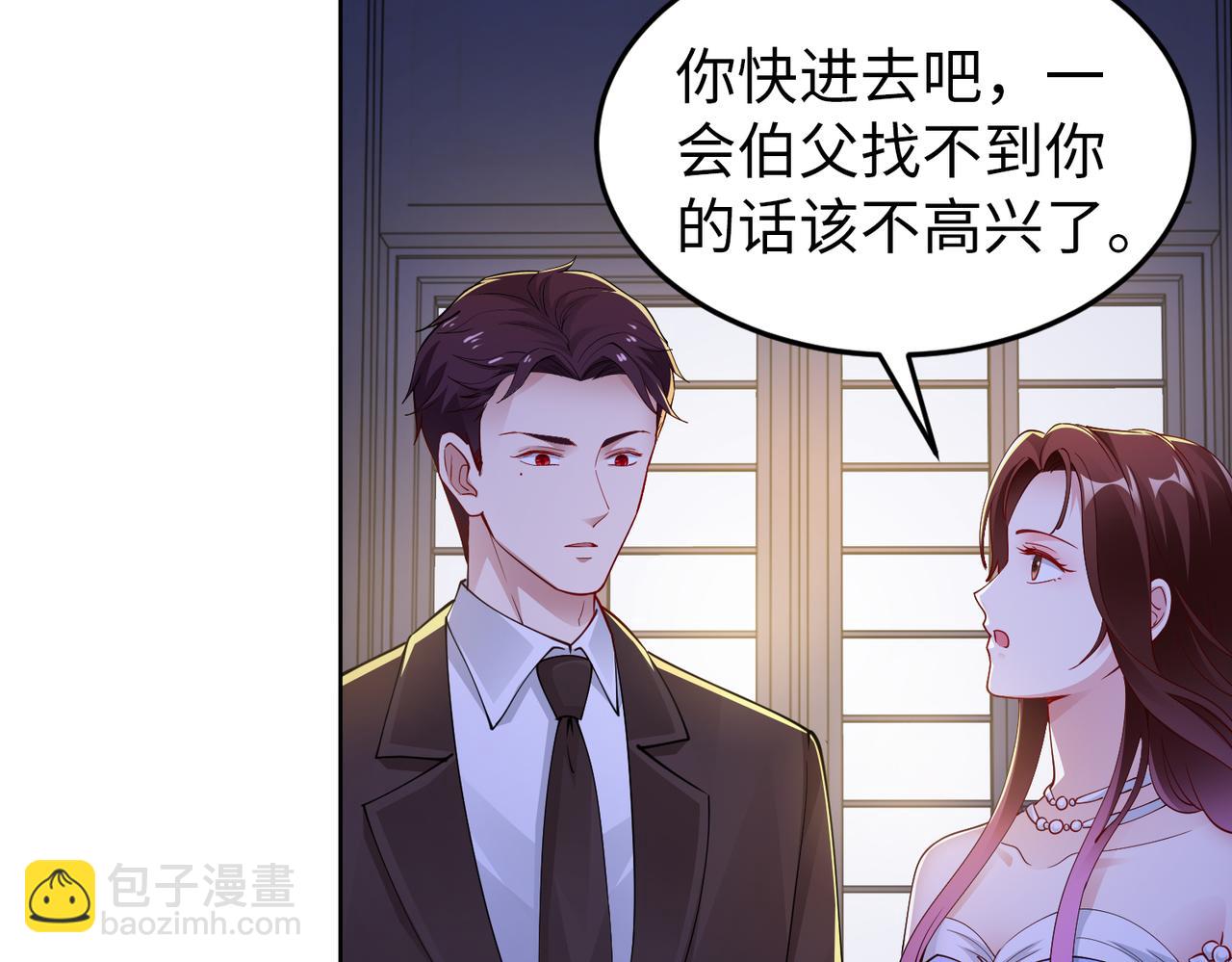 第44话 绑架？！(1/2)-第45话