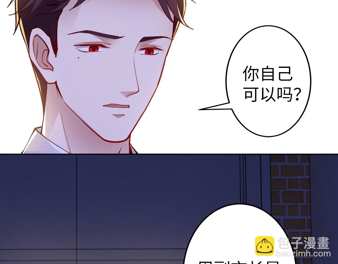 第44话 绑架？！(1/2)-第45话