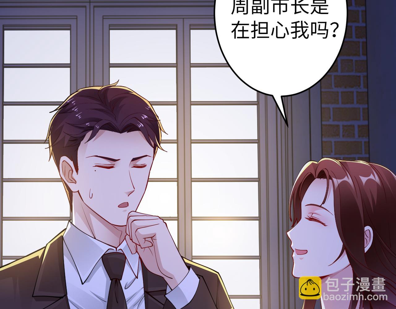 第44话 绑架？！(1/2)-第45话