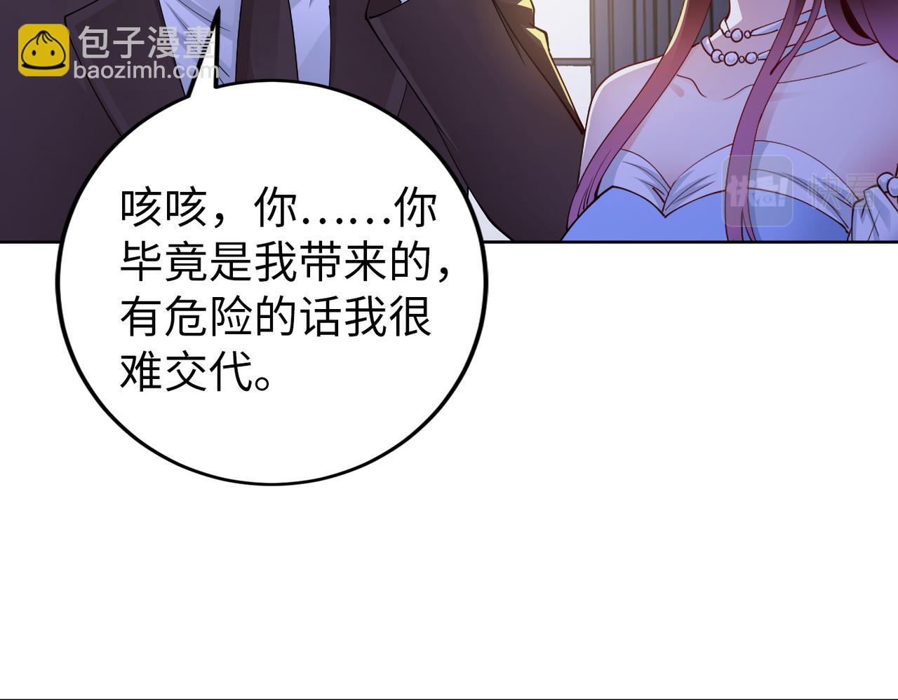 第44话 绑架？！(1/2)-第45话