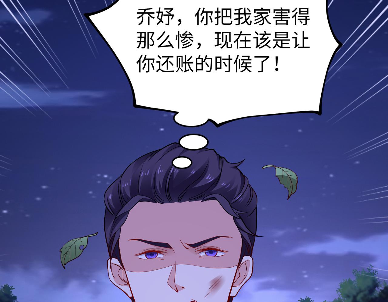 第44话 绑架？！(1/2)-第45话