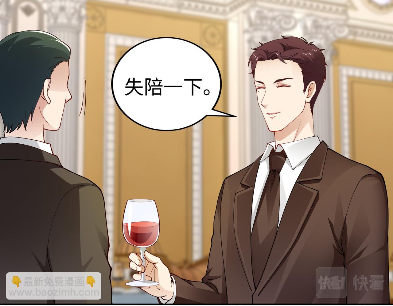 第44话 绑架？！(1/2)-第45话