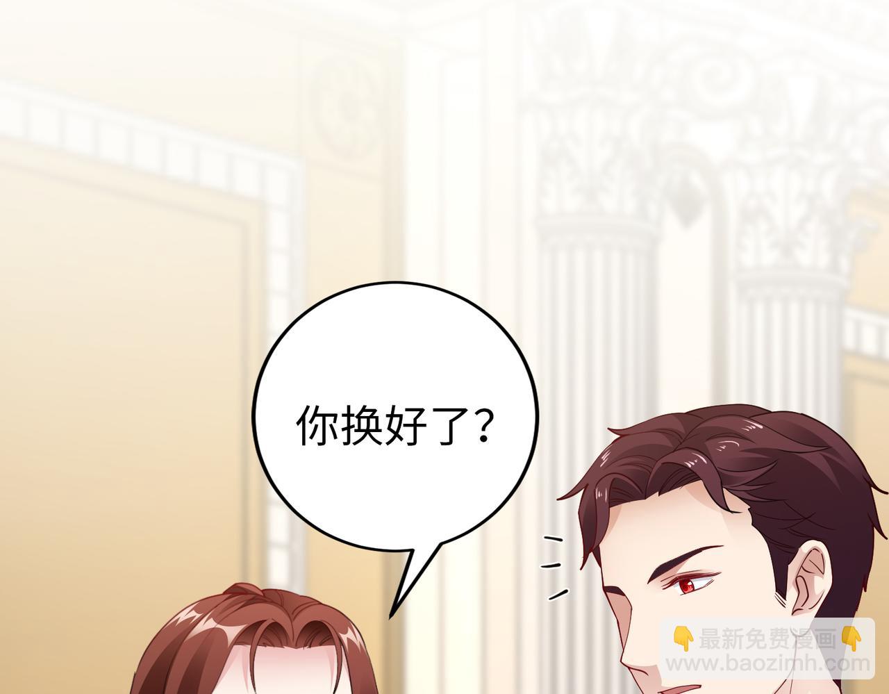 第44话 绑架？！(1/2)-第45话