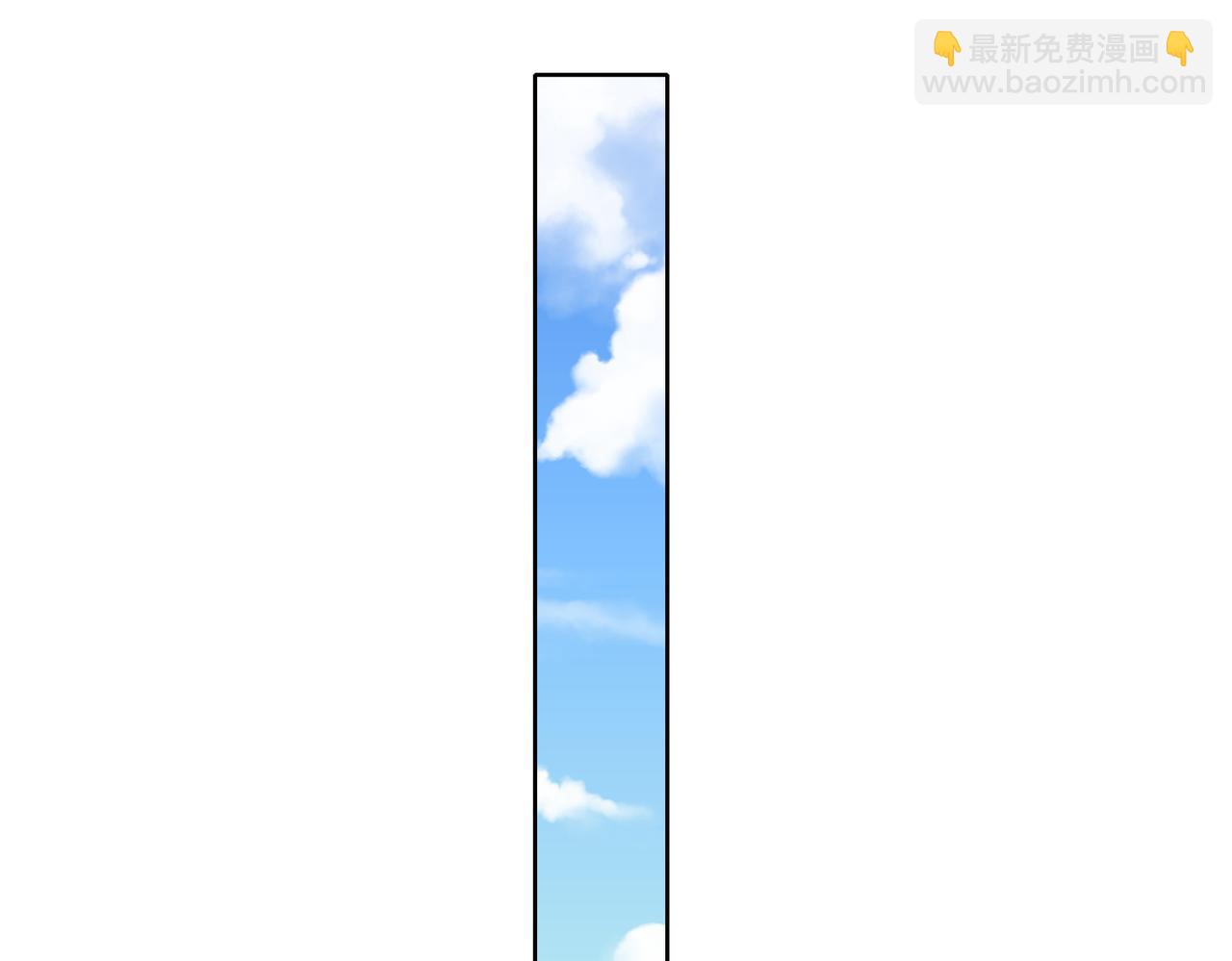 第46话 求婚！(1/2)-第47话