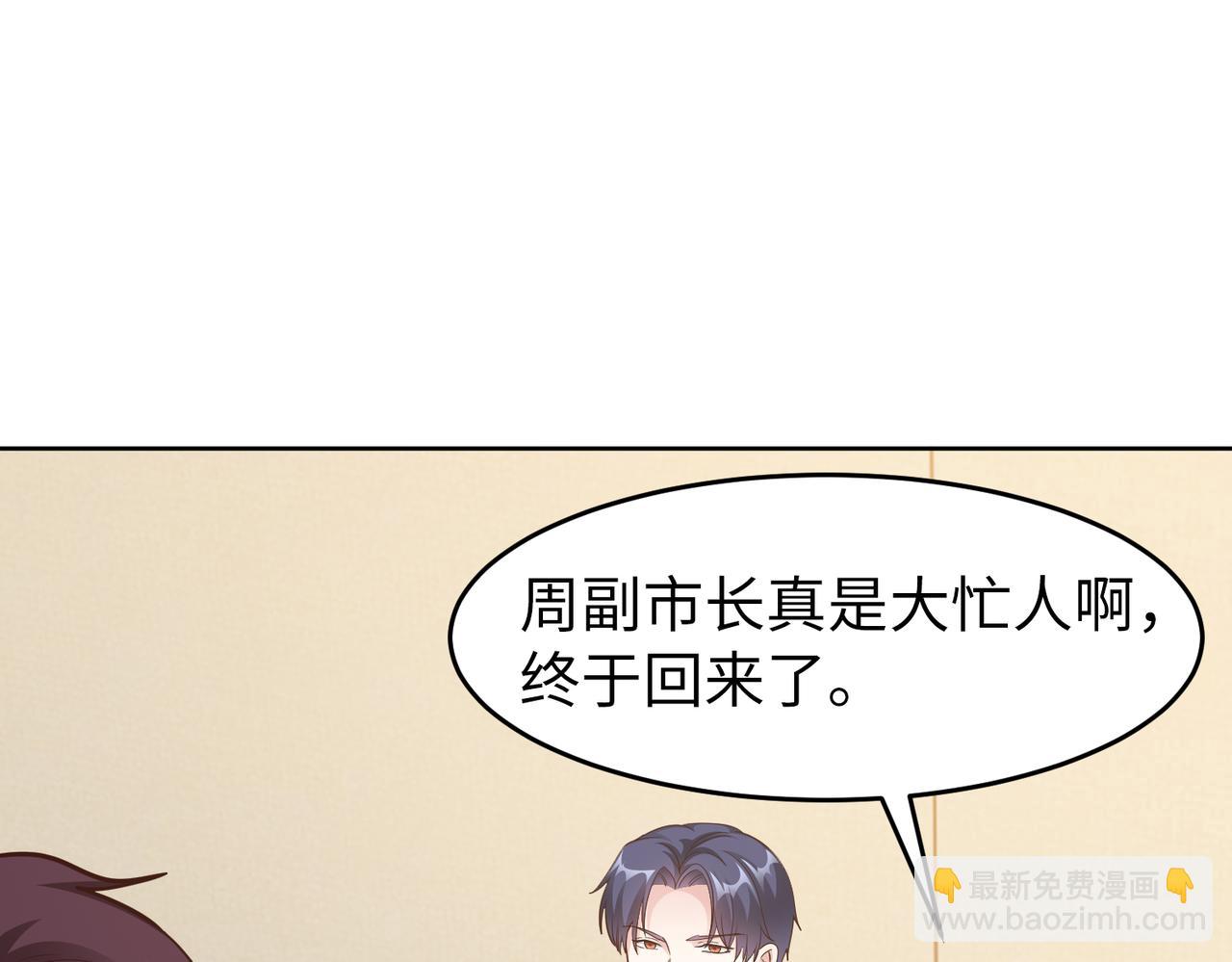 第46话 求婚！(1/2)-第47话