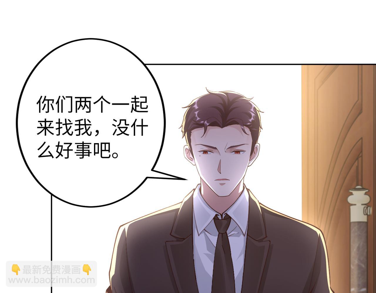 第46话 求婚！(1/2)-第47话