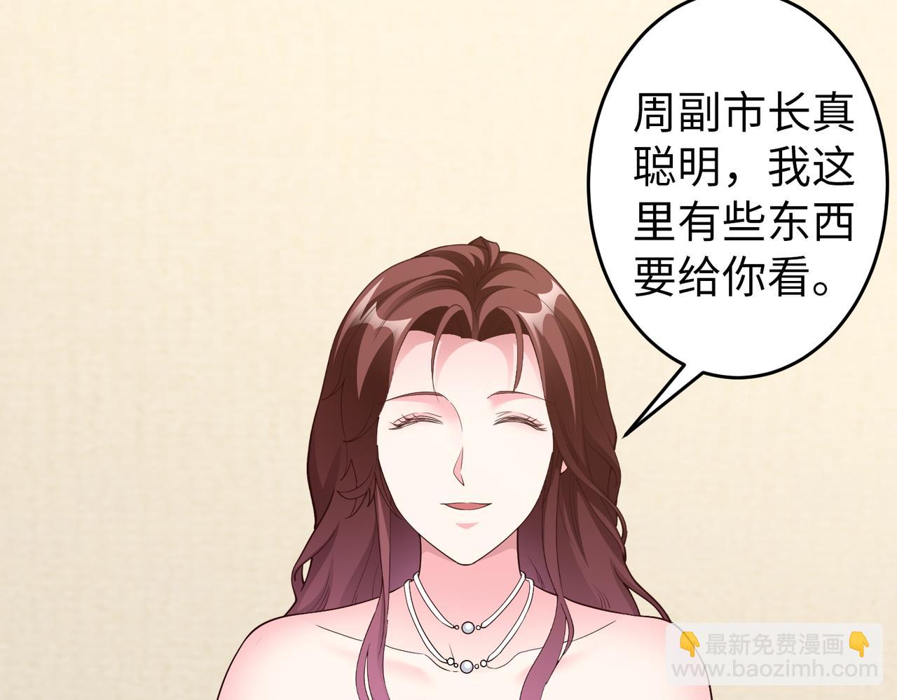 第46话 求婚！(1/2)-第47话