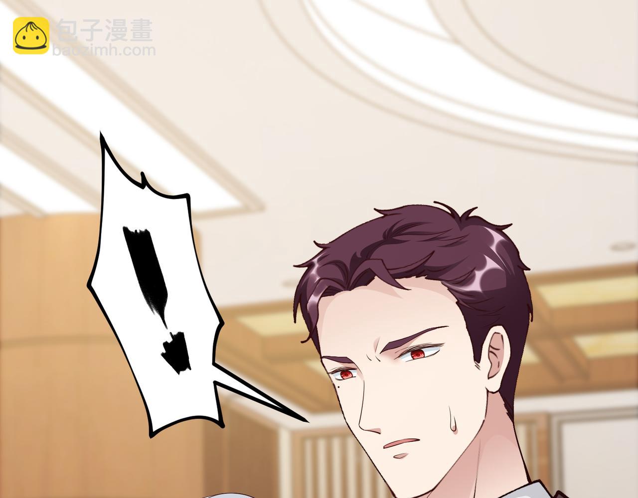 第46话 求婚！(1/2)-第47话