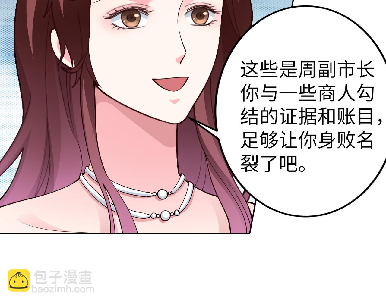 第46话 求婚！(1/2)-第47话