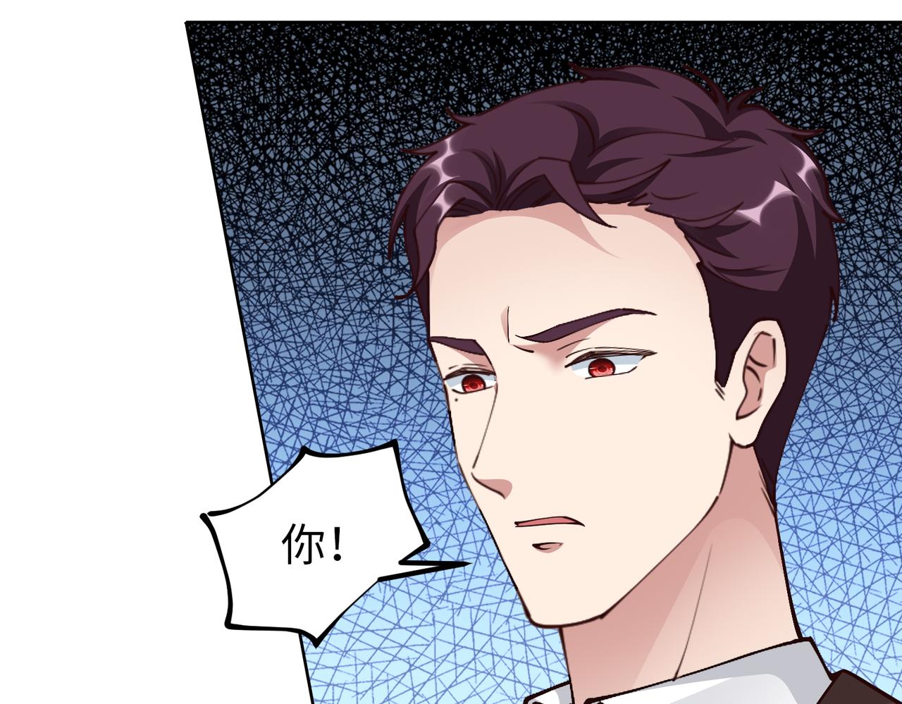 第46话 求婚！(1/2)-第47话