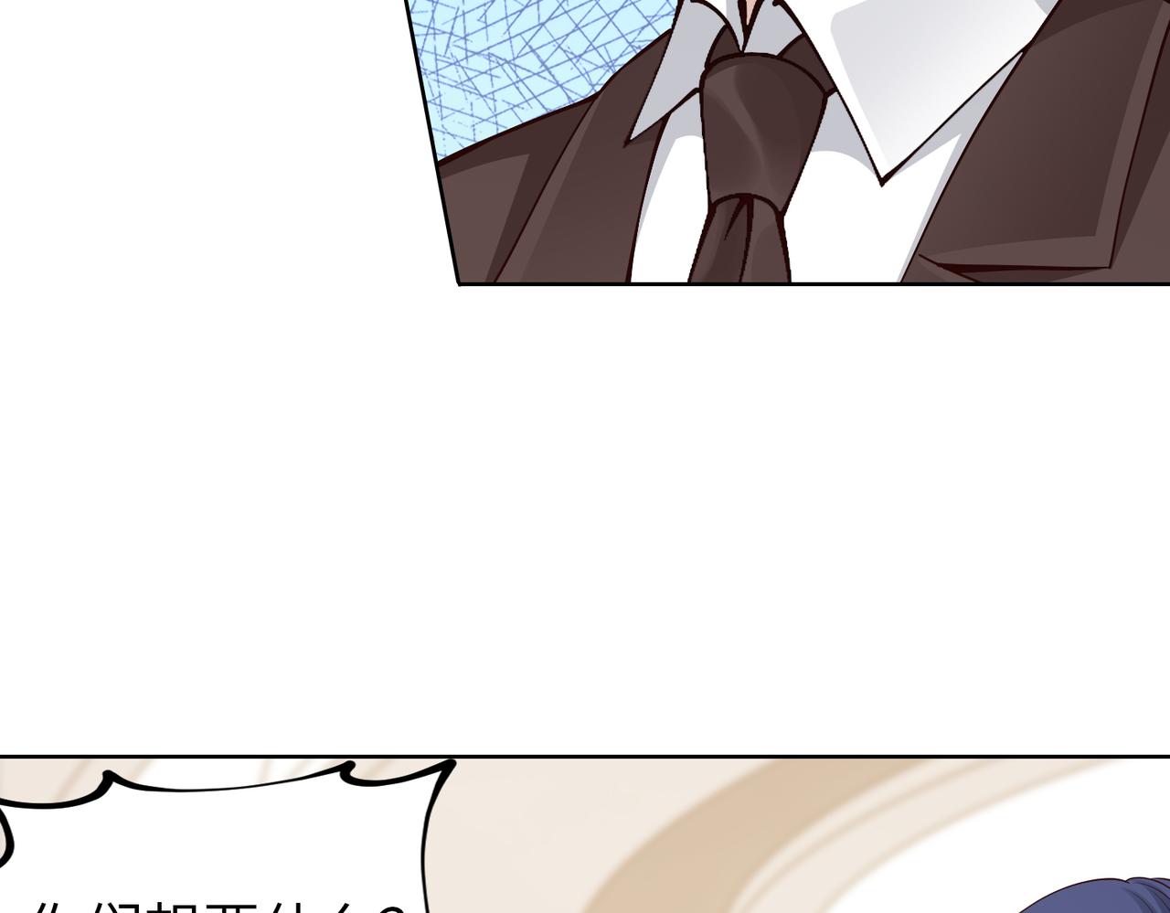 第46话 求婚！(1/2)-第47话