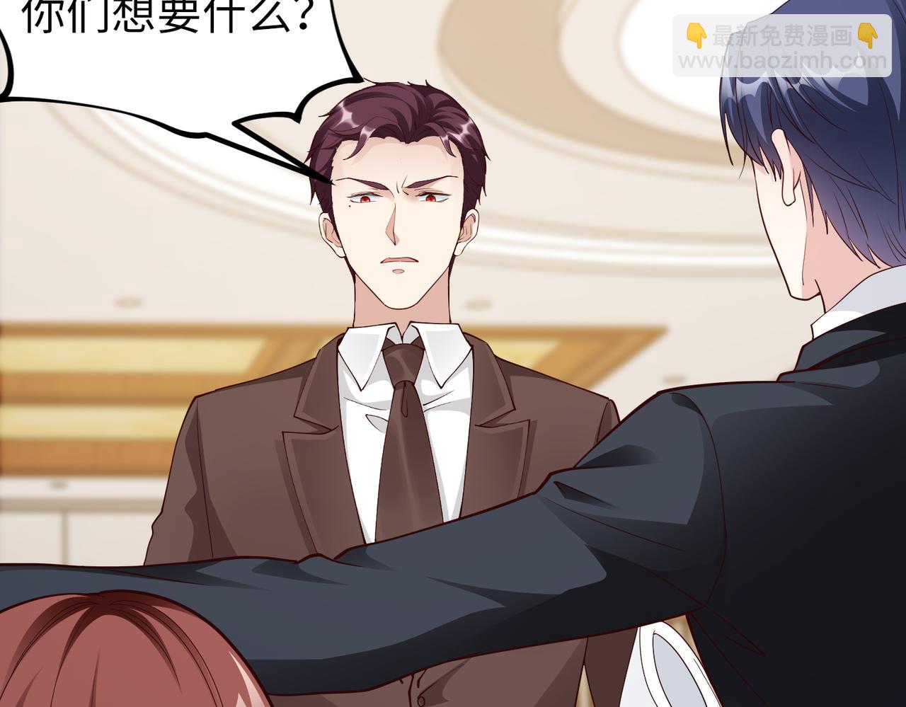 第46话 求婚！(1/2)-第47话