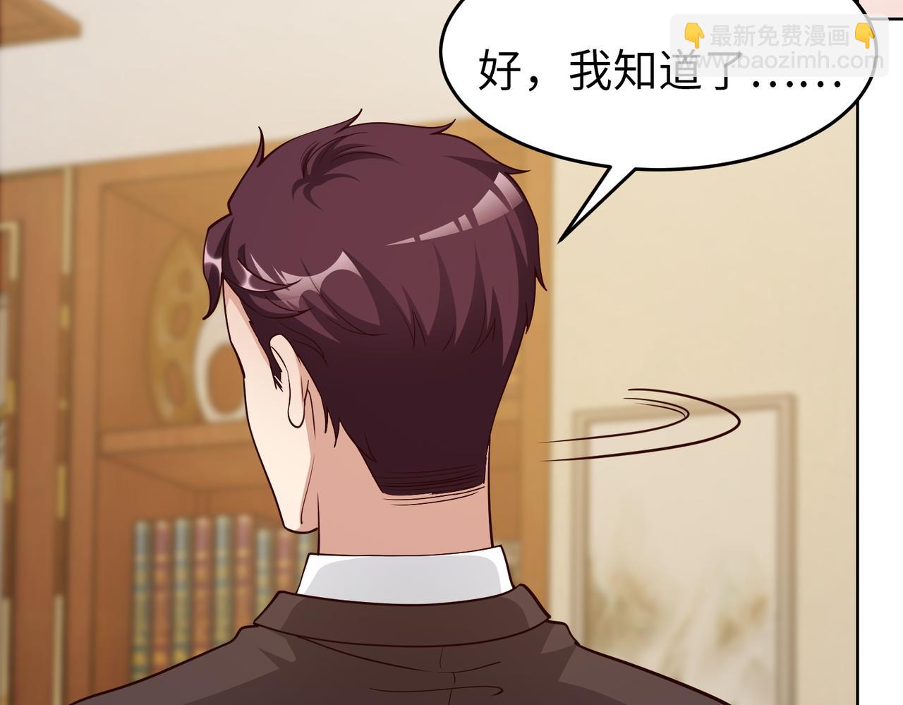 第46话 求婚！(1/2)-第47话