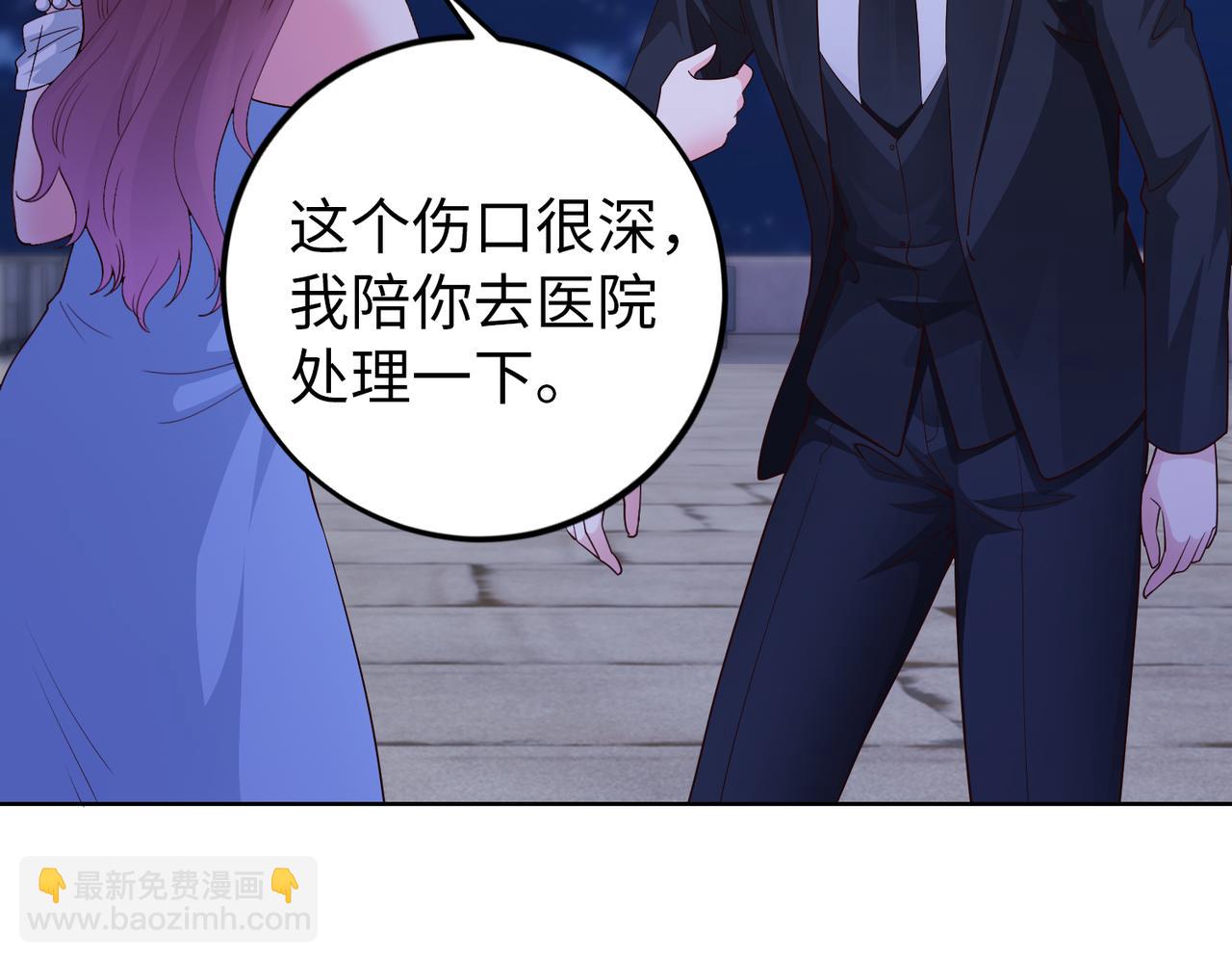 第46话 求婚！(1/2)-第47话