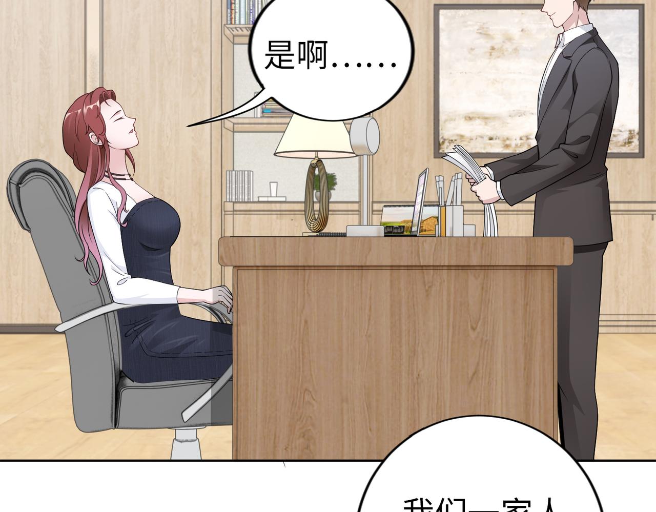 第48话 甜蜜的时光(1/2)-第49话