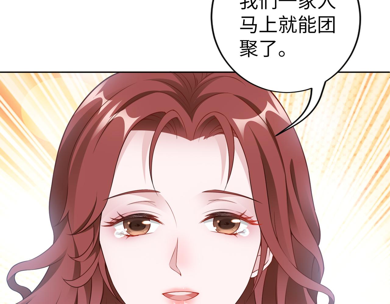 第48话 甜蜜的时光(1/2)-第49话